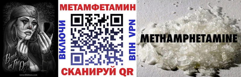 АМФ Розовый  магазин продажи наркотиков  Высоцк 