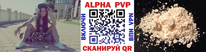 наркотики  Высоцк  А ПВП СК КРИС 