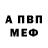 КЕТАМИН VHQ James Morrris