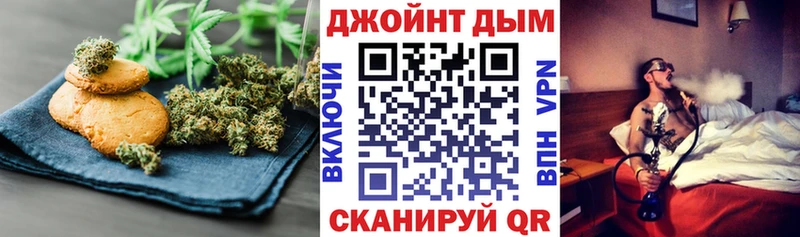 Печенье с ТГК конопля  купить наркоту  Высоцк 