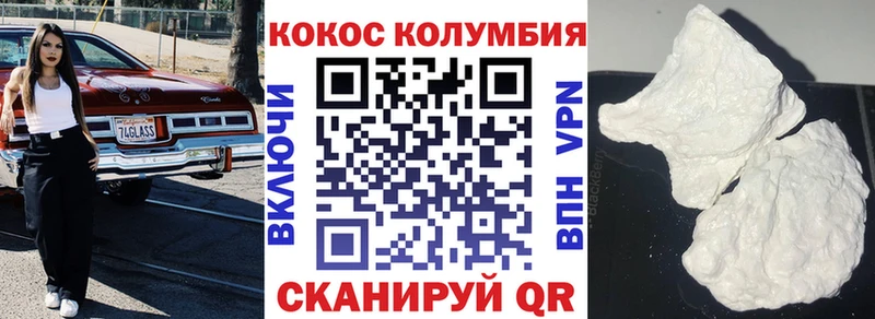 Кокаин Перу  хочу   Высоцк 