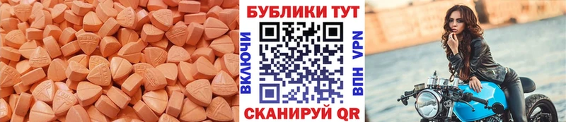 маркетплейс как зайти купить наркотики сайты Высоцк ЭКСТАЗИ таблы