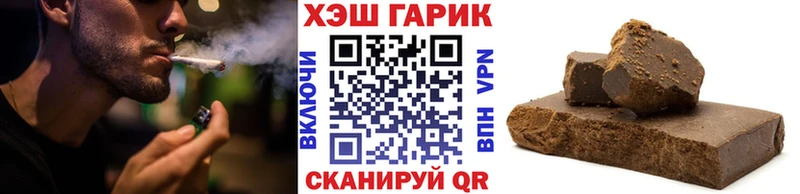 ГАШ Изолятор мега ONION Высоцк сайты даркнета клад купить закладку