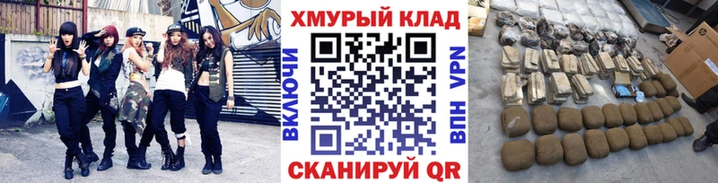 где можно купить мега ONION Героин хмурый Высоцк