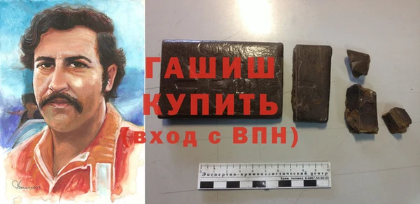 ALPHA-PVP Белокуриха