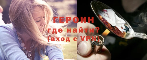 кристаллы Беломорск