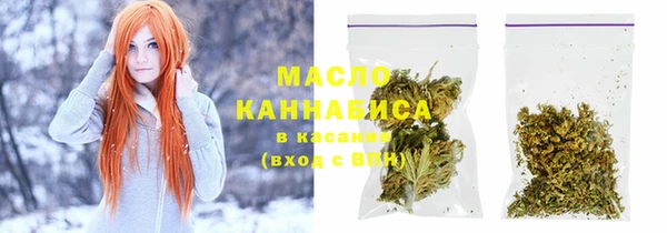 ALPHA-PVP Белокуриха