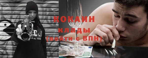 ALPHA-PVP Белокуриха