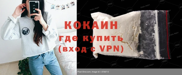 ALPHA-PVP Белокуриха
