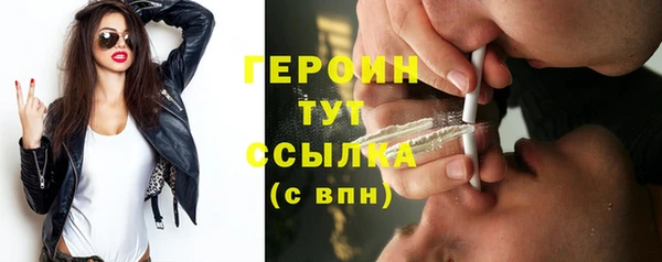 кристаллы Беломорск