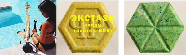 кристаллы Беломорск