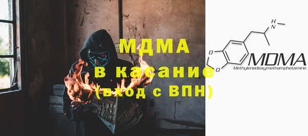 mdma Белоозёрский