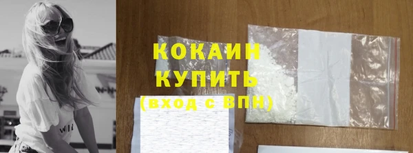 ALPHA-PVP Белокуриха