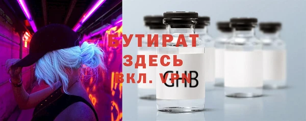 кристаллы Беломорск