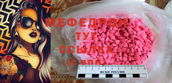трава Киреевск