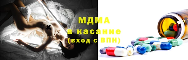 кристаллы Беломорск
