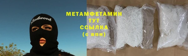 кристаллы Беломорск