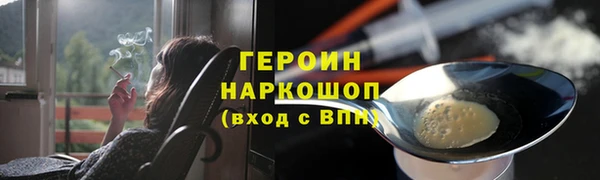 кристаллы Беломорск