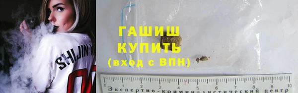 кристаллы Беломорск