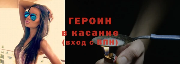 ALPHA-PVP Белокуриха