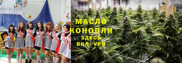 кристаллы Беломорск