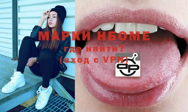 ALPHA-PVP Белокуриха