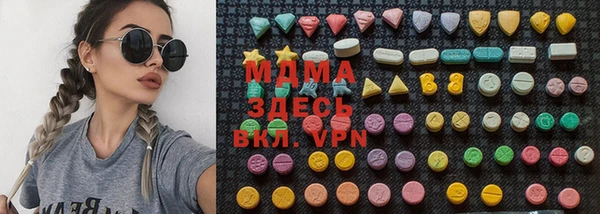 mdma Белоозёрский