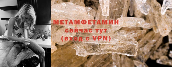 кристаллы Беломорск