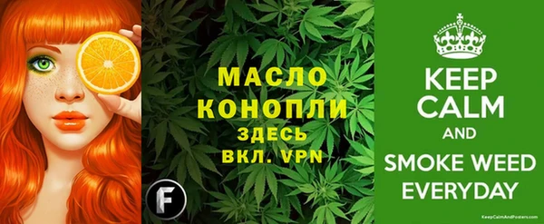 кристаллы Беломорск