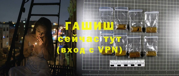 ALPHA-PVP Белокуриха