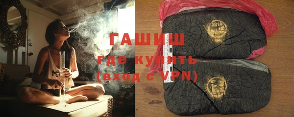 мяу мяу кристалл Киренск