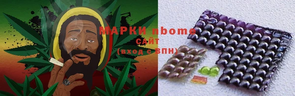 ALPHA-PVP Белокуриха