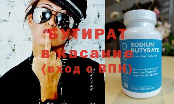 кристаллы Беломорск