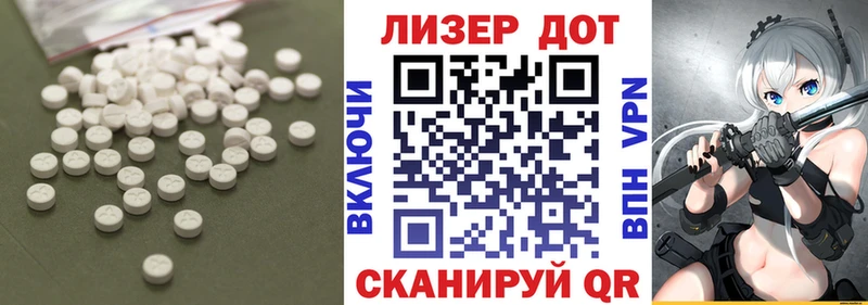 mega зеркало  Высоцк  Лсд 25 экстази ecstasy 