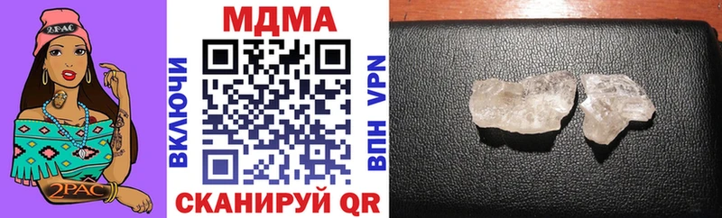 как найти закладки  Высоцк  MDMA кристаллы 